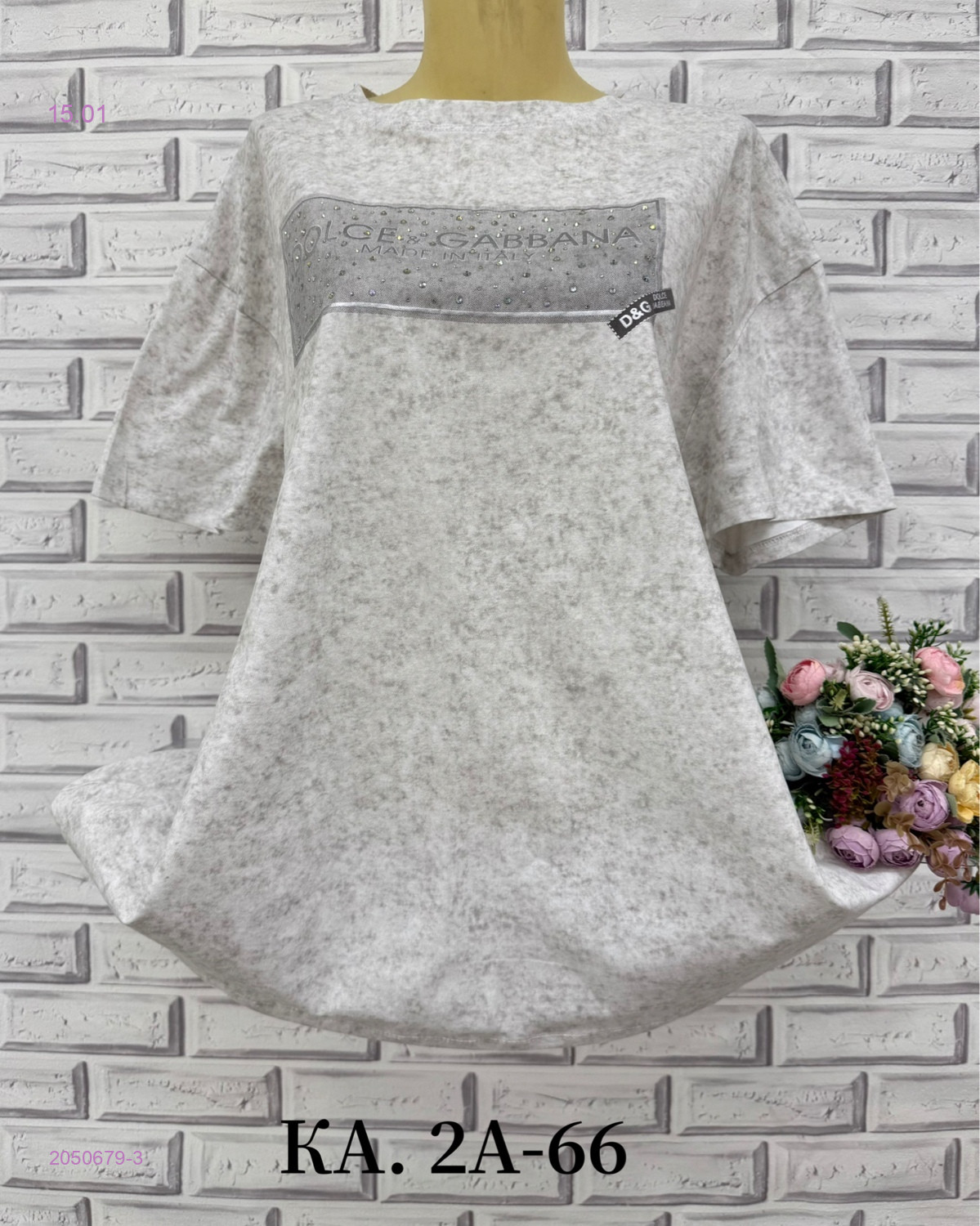 Футболка 2050679-3