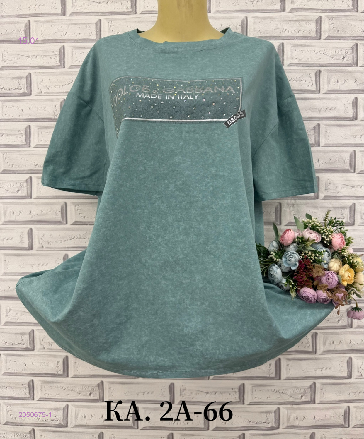 Футболка 2050679-1