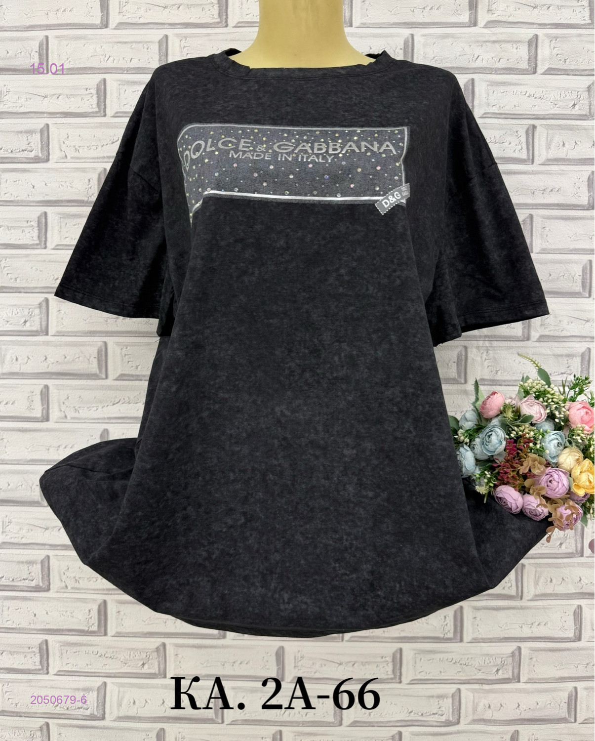 Футболка 2050679-6