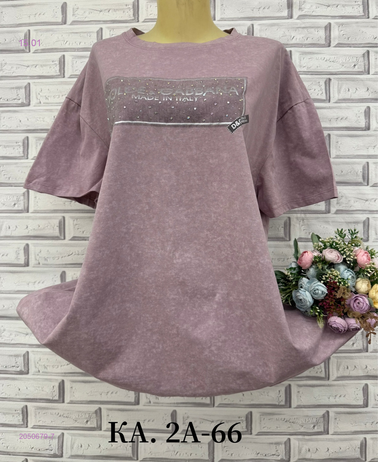 Футболка 2050679-7