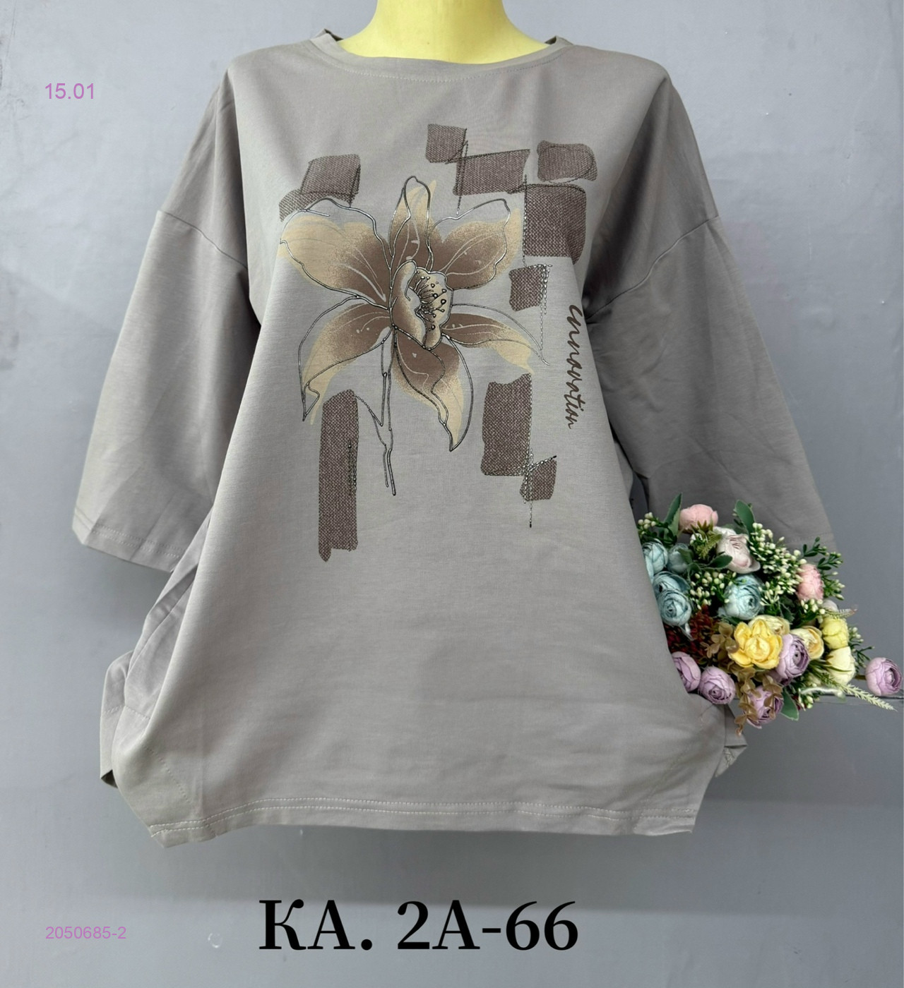 Кофта 2050685-2