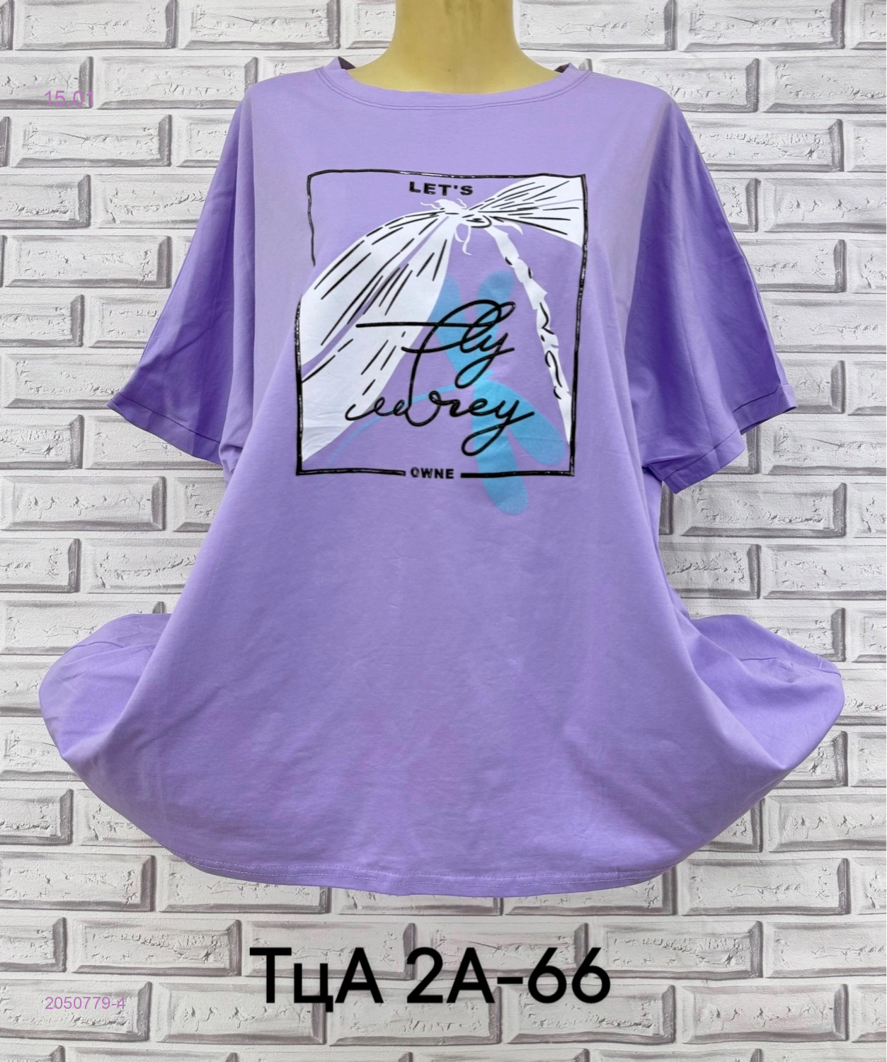 Футболка 2050779-4