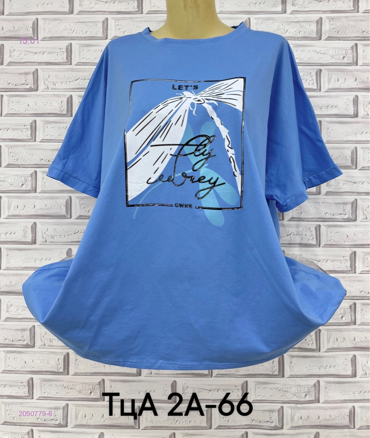 Футболка 2050779-6