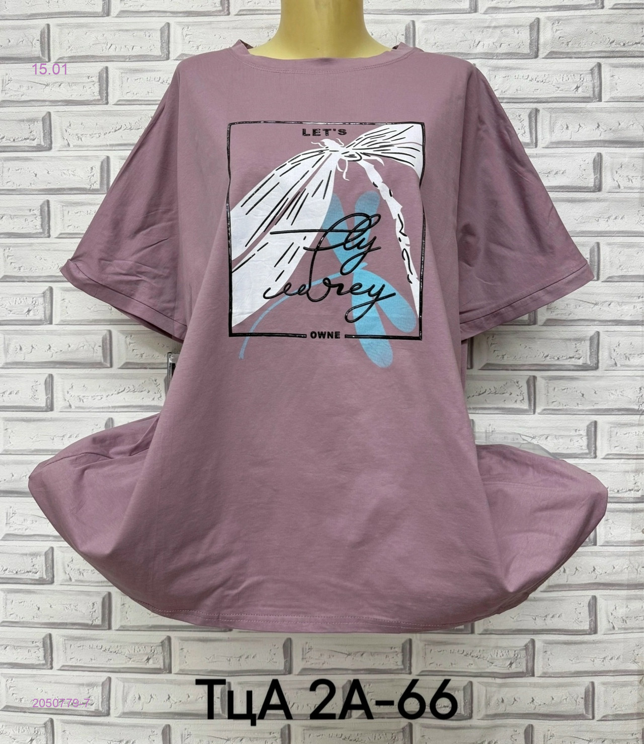 Футболка 2050779-7