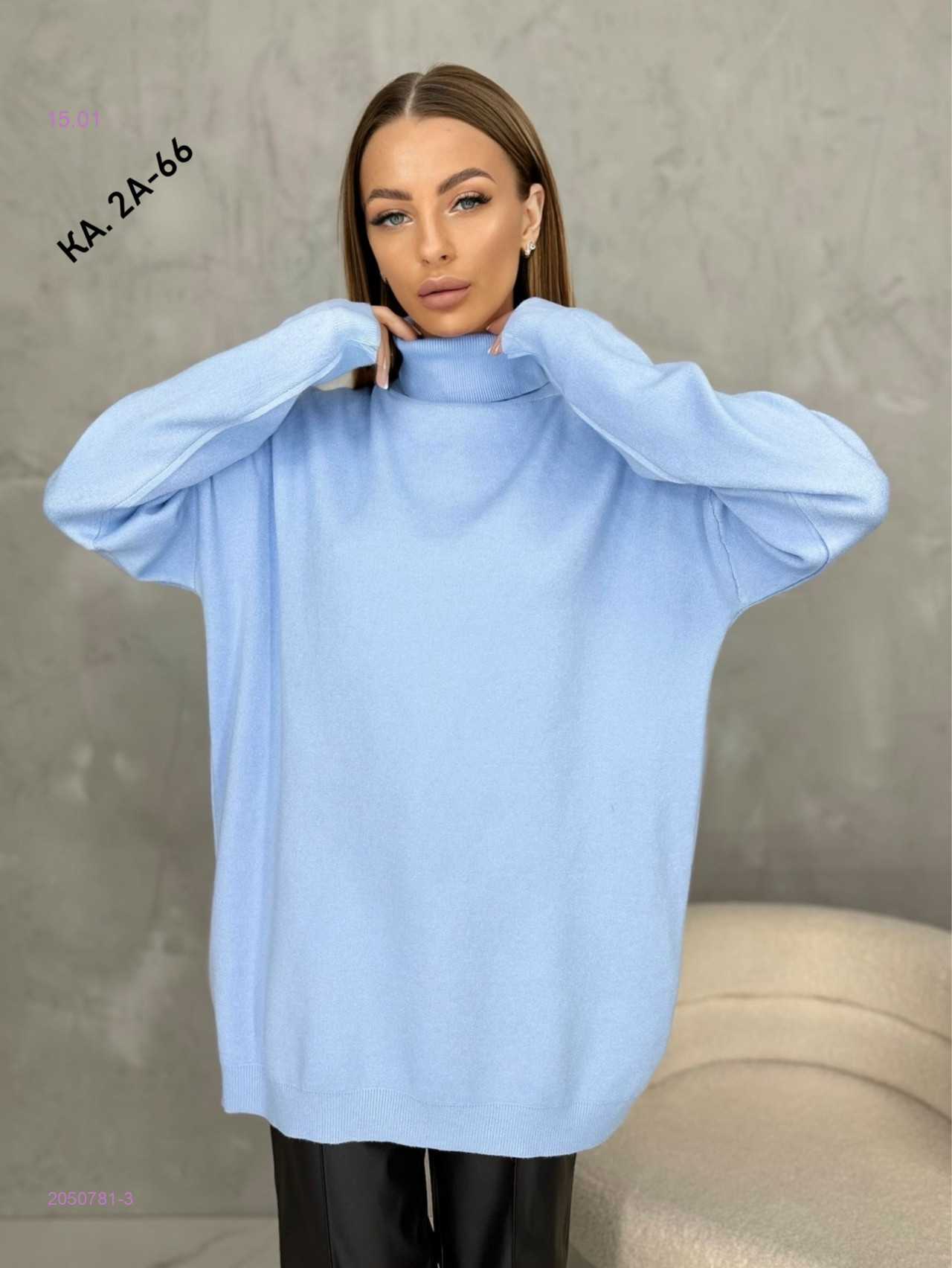 Свитер 2050781-3