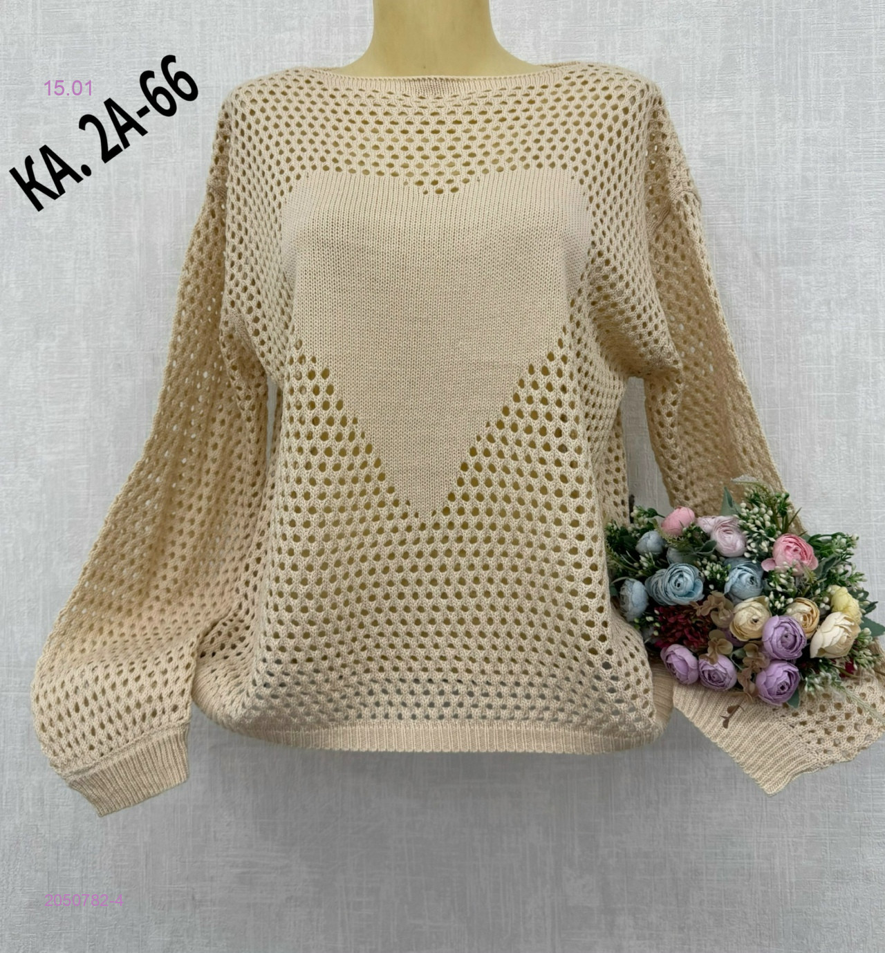 Кофта 2050782-4