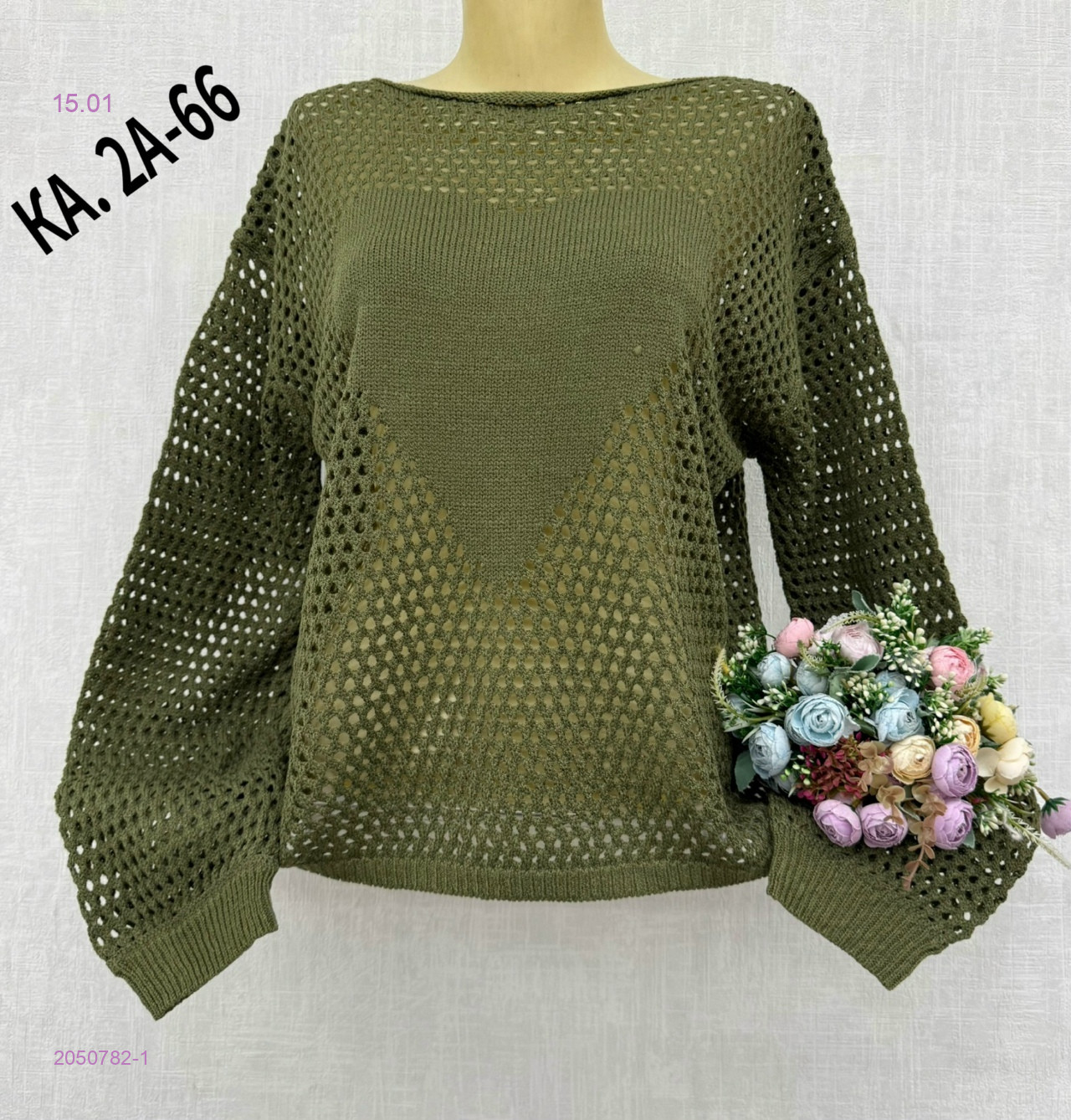 Кофта 2050782-1