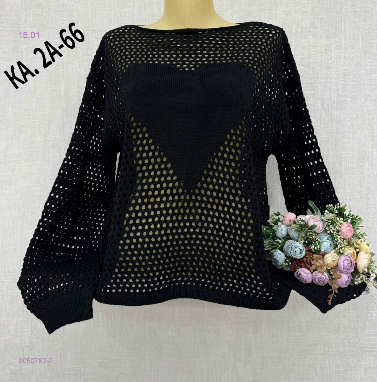 Кофта 2050782-2