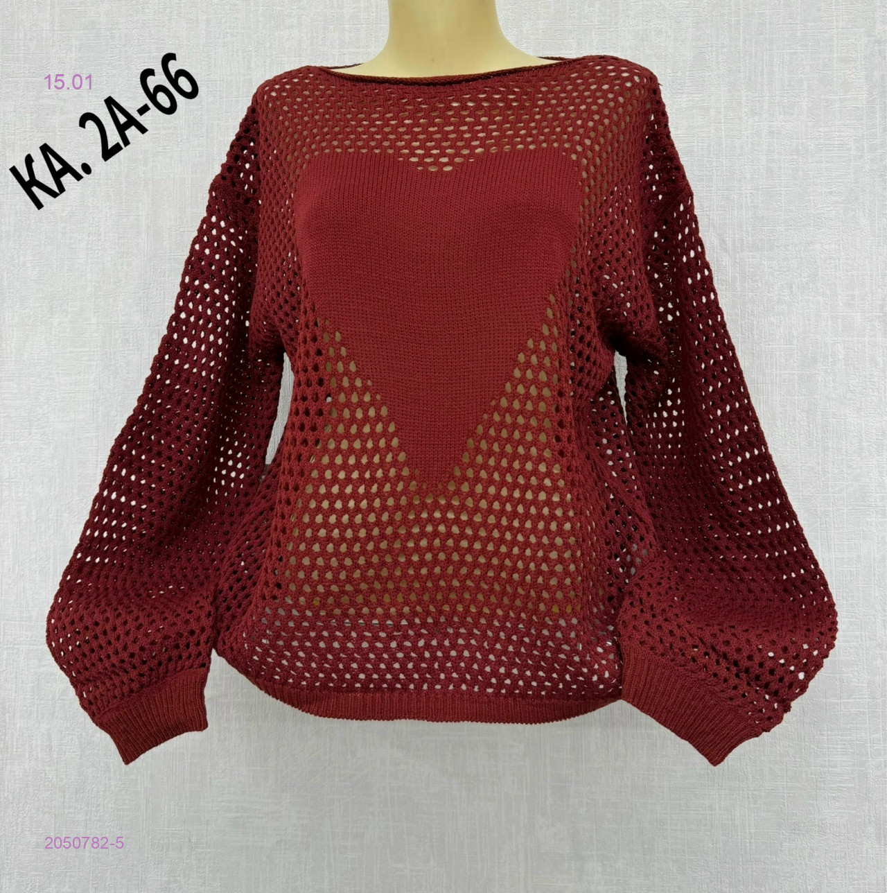 Кофта 2050782-5