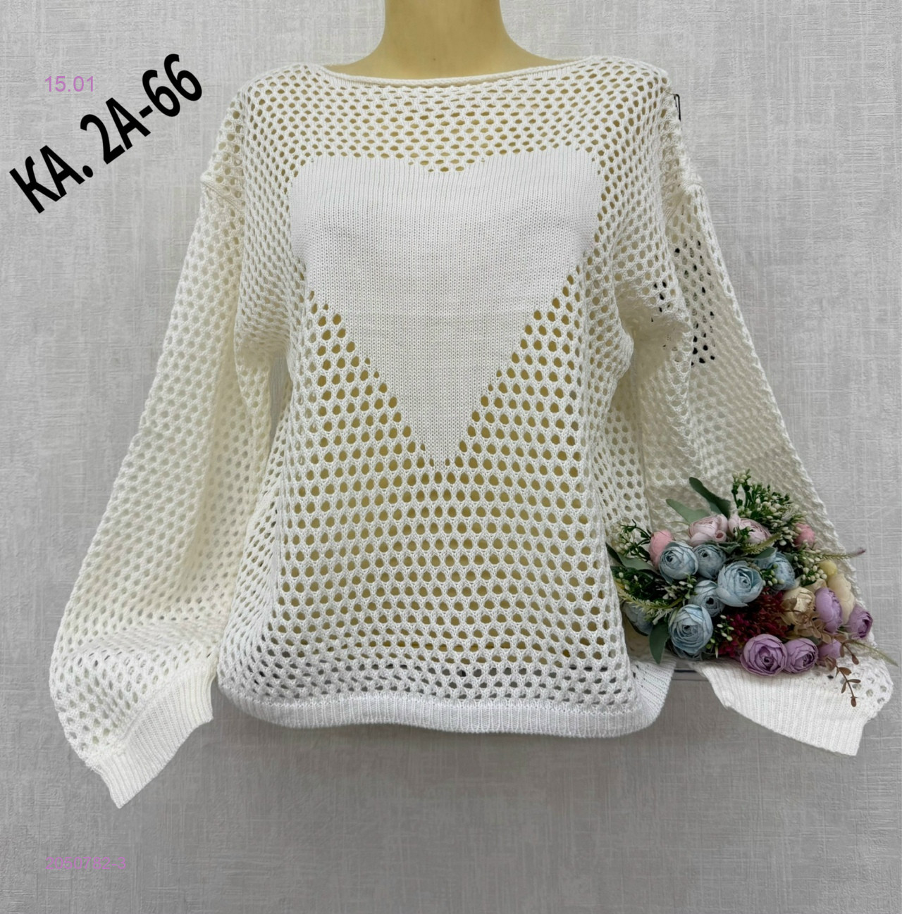 Кофта 2050782-3