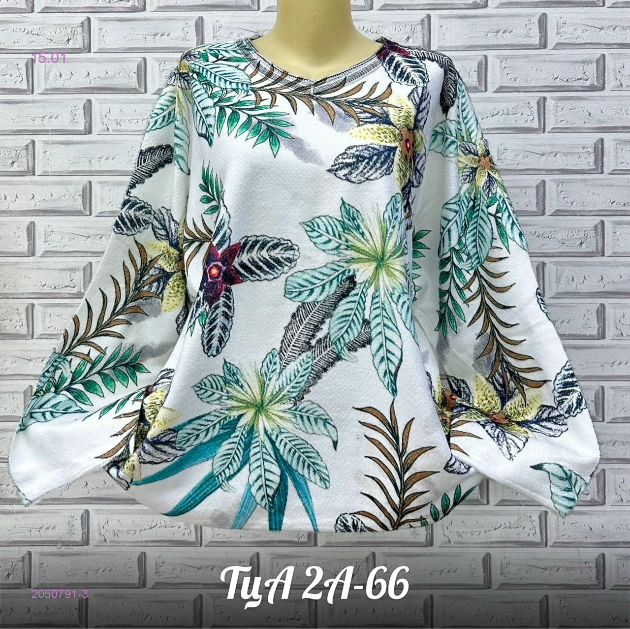 Кофта 2050791-3