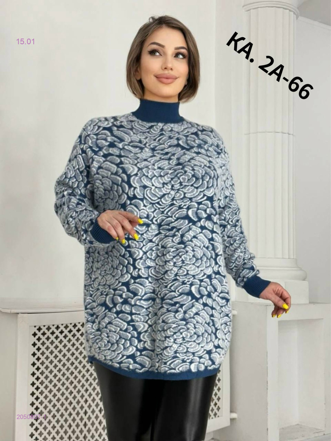 Туника 2050807-1