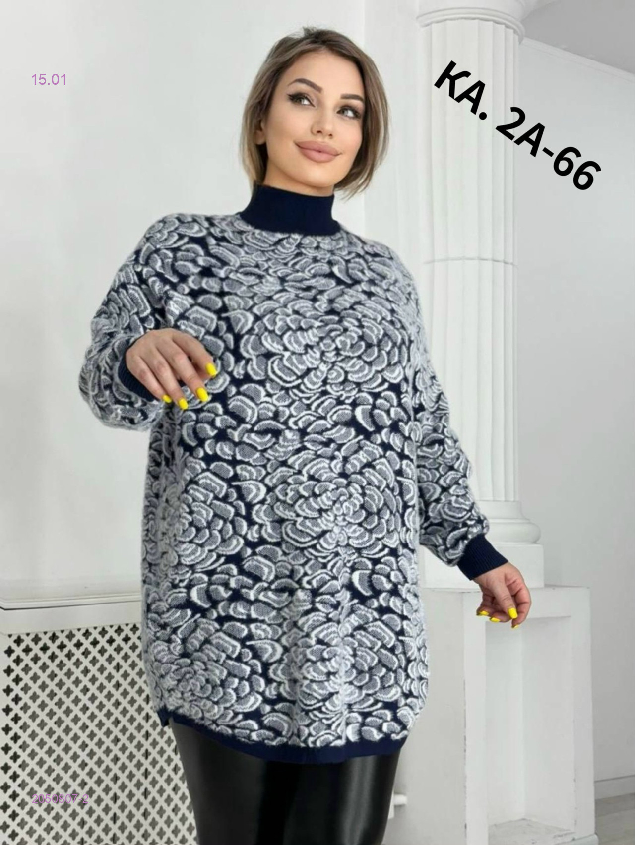 Туника 2050807-2