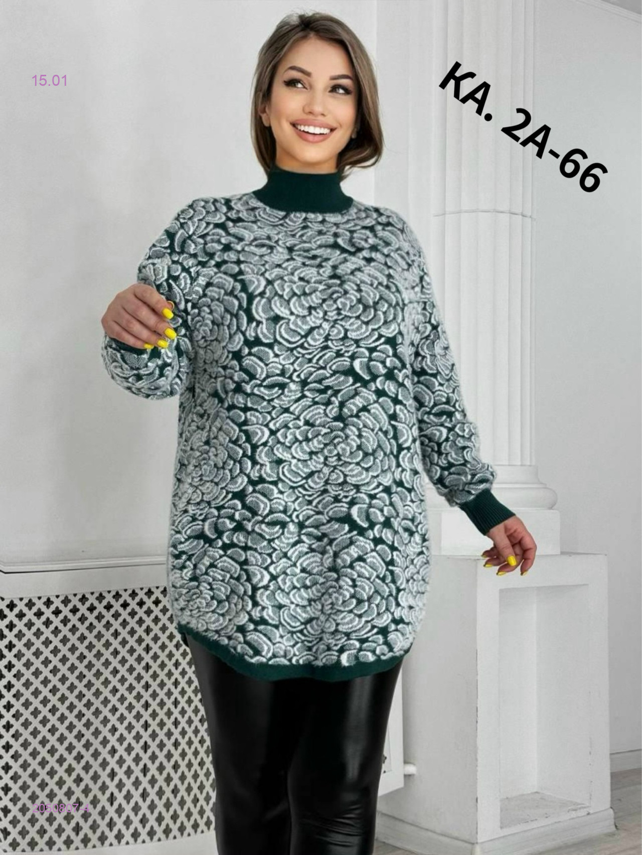 Туника 2050807-4