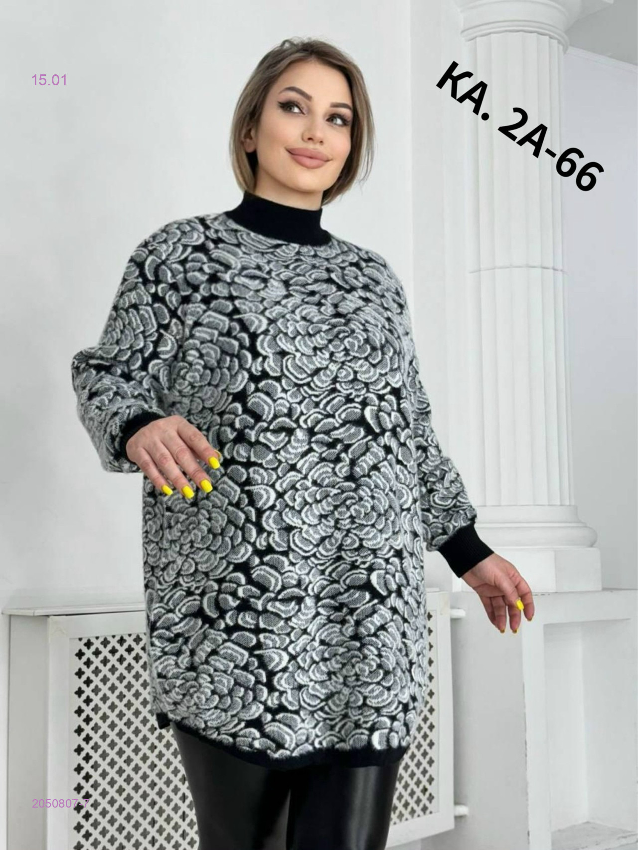 Туника 2050807-7