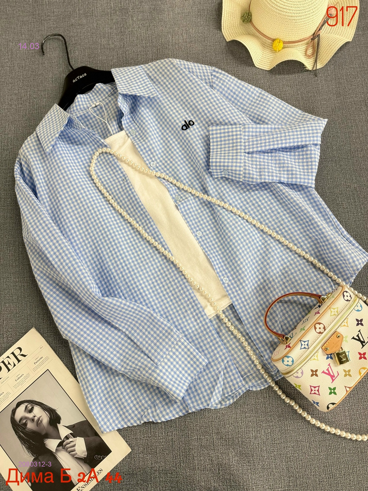 Рубашка + майка бронь 2080312-3