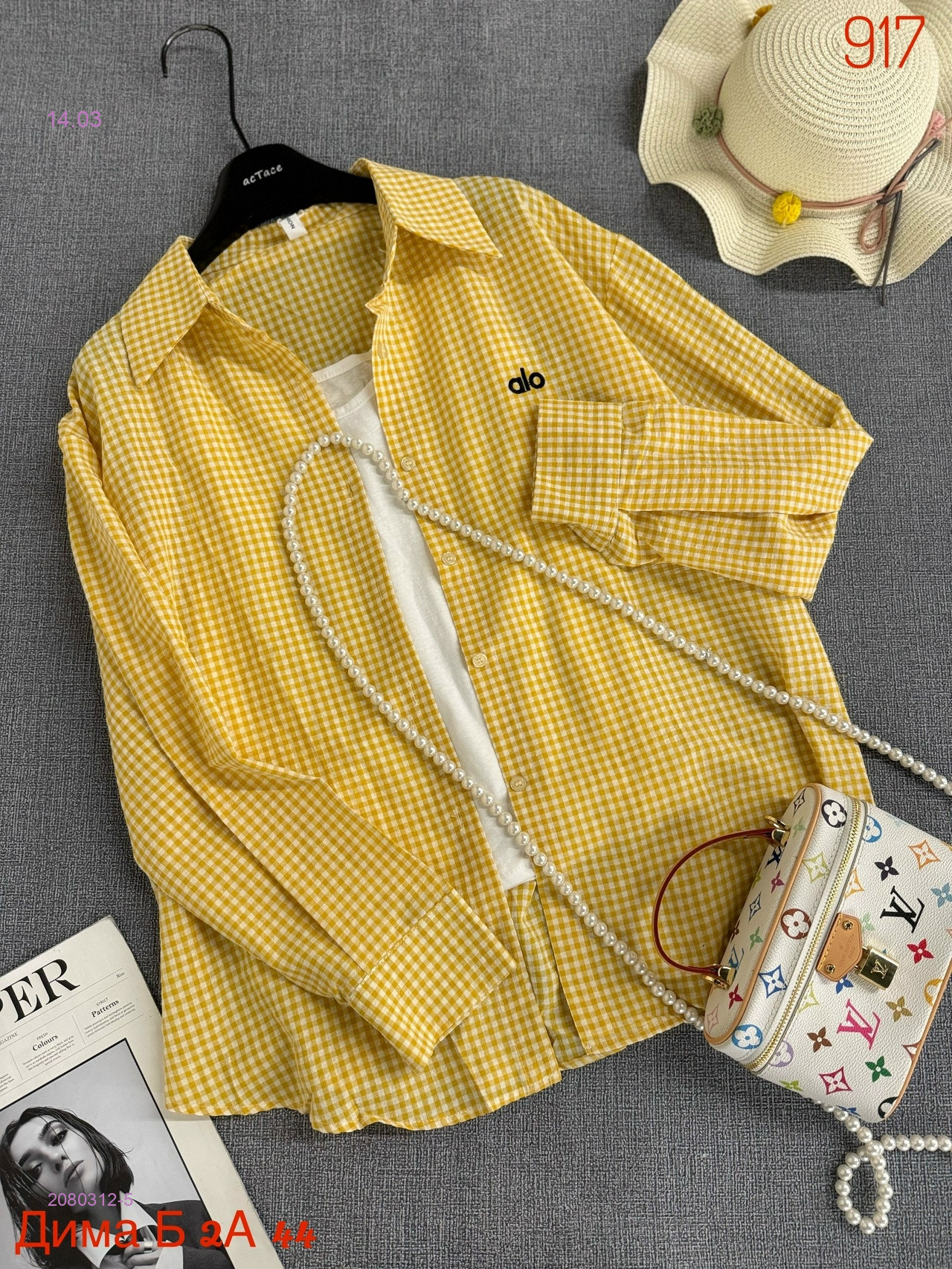 Рубашка + майка бронь 2080312-5