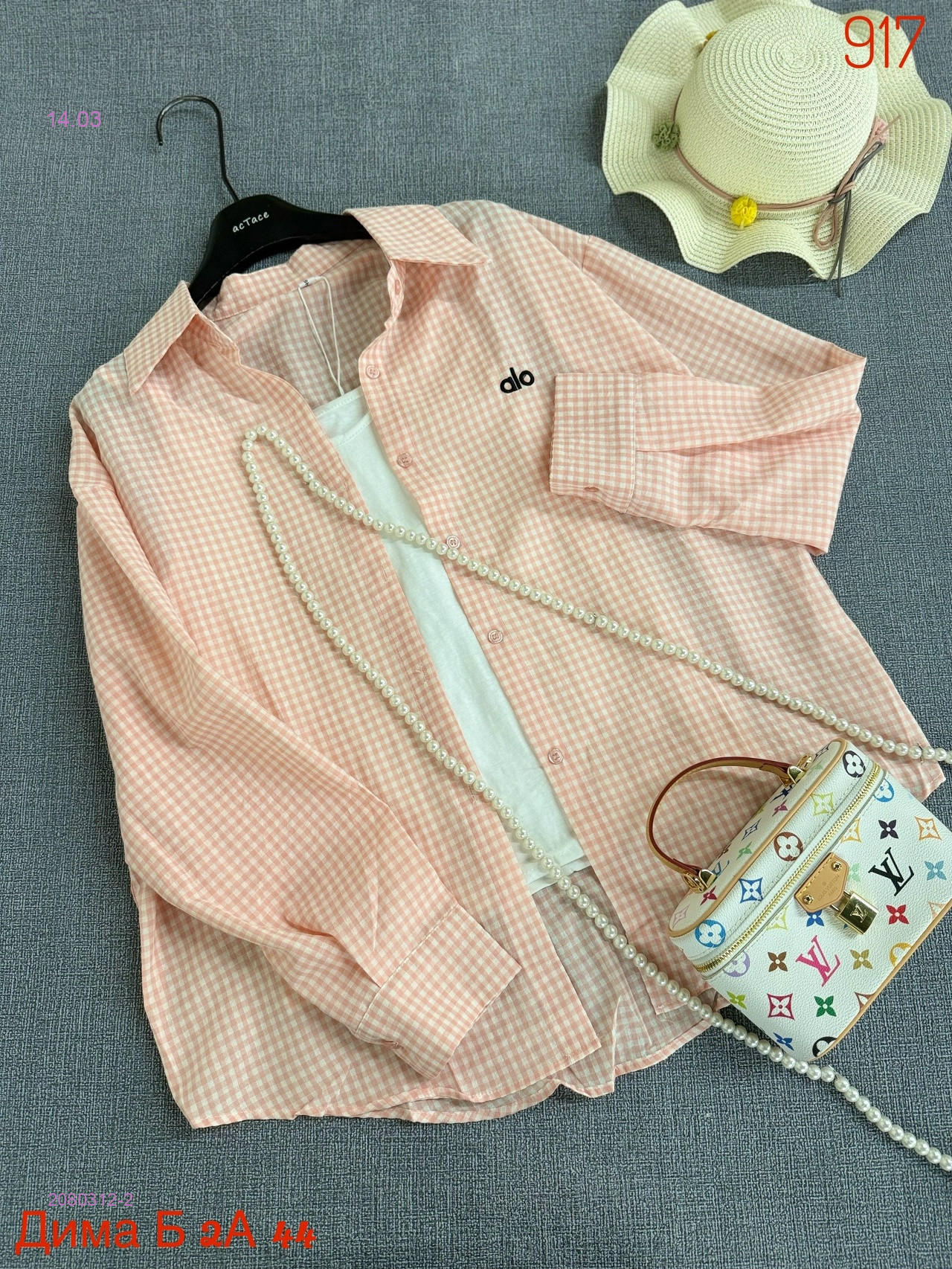 Рубашка + майка бронь 2080312-2