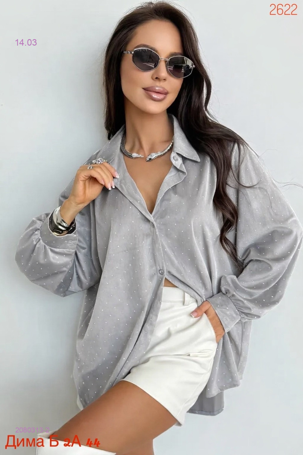 Рубашка бронь 2080313-2