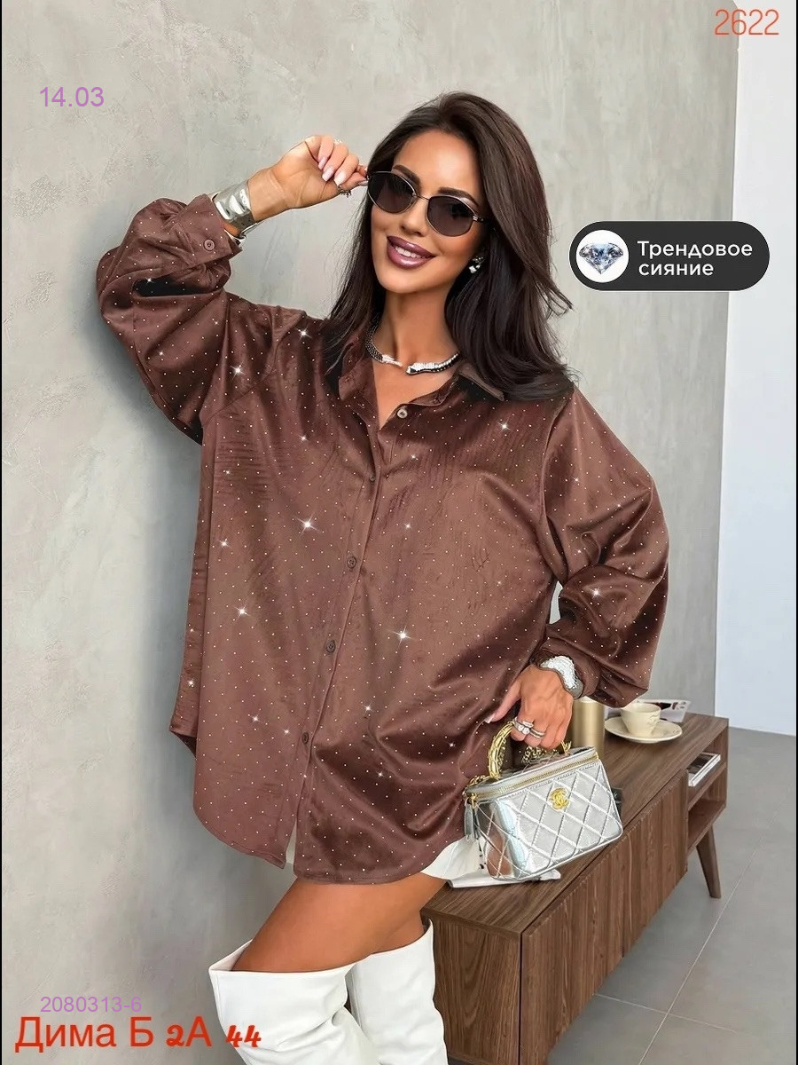 Рубашка бронь 2080313-6