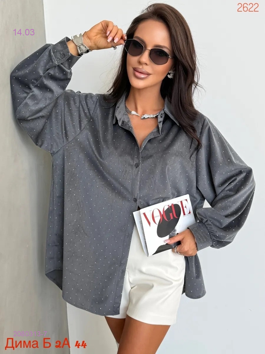 Рубашка бронь 2080313-7