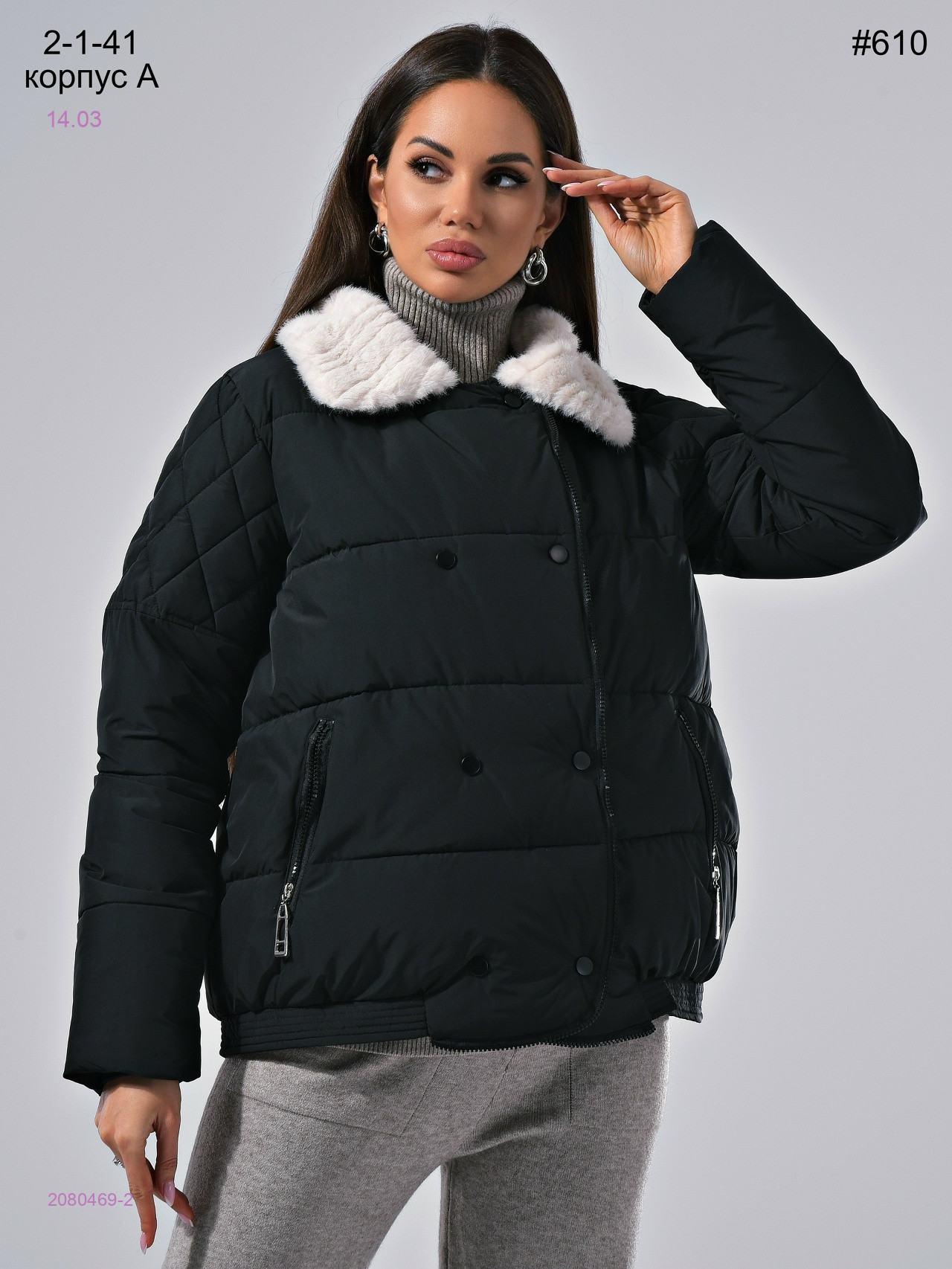 Куртка весна 2080469-2