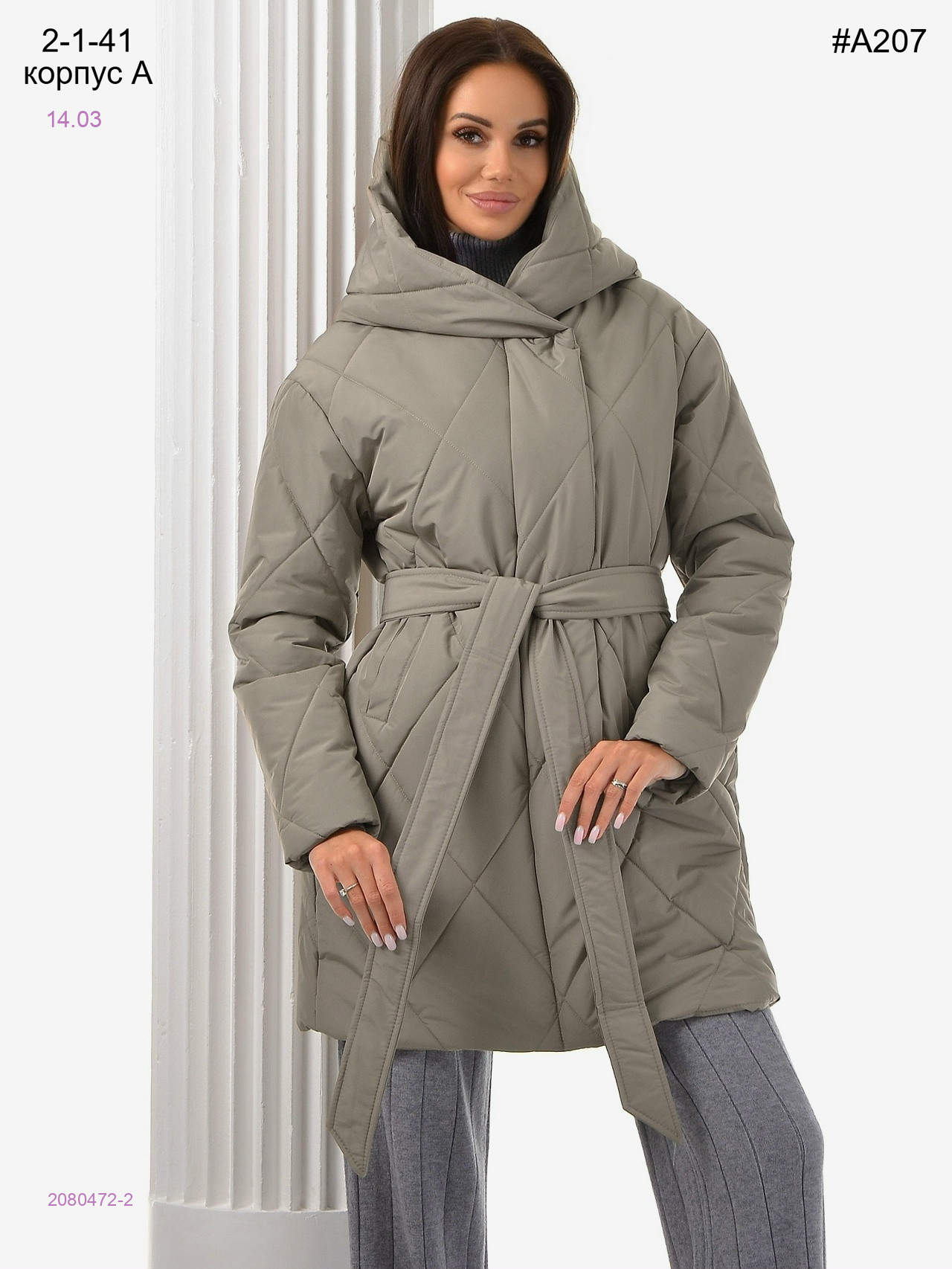 Куртка 2080472-2