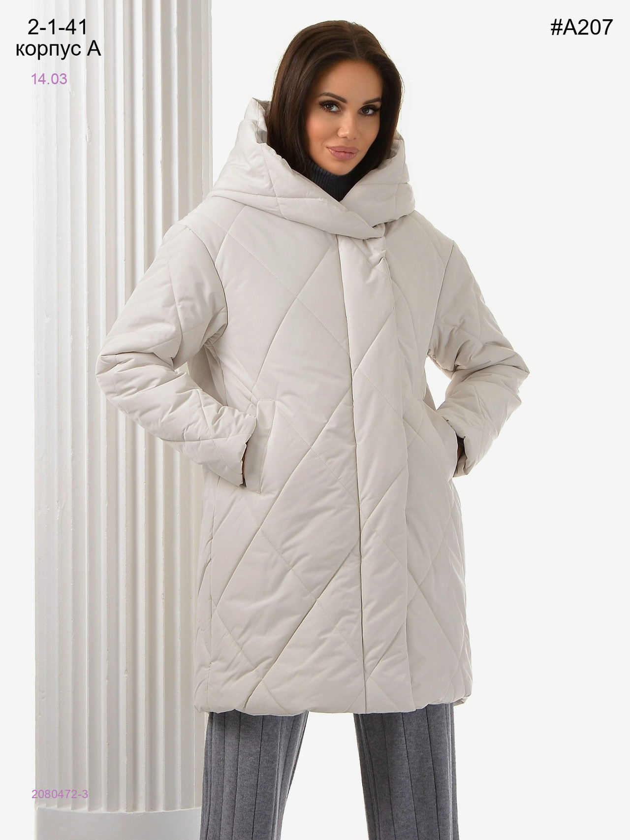 Куртка 2080472-3