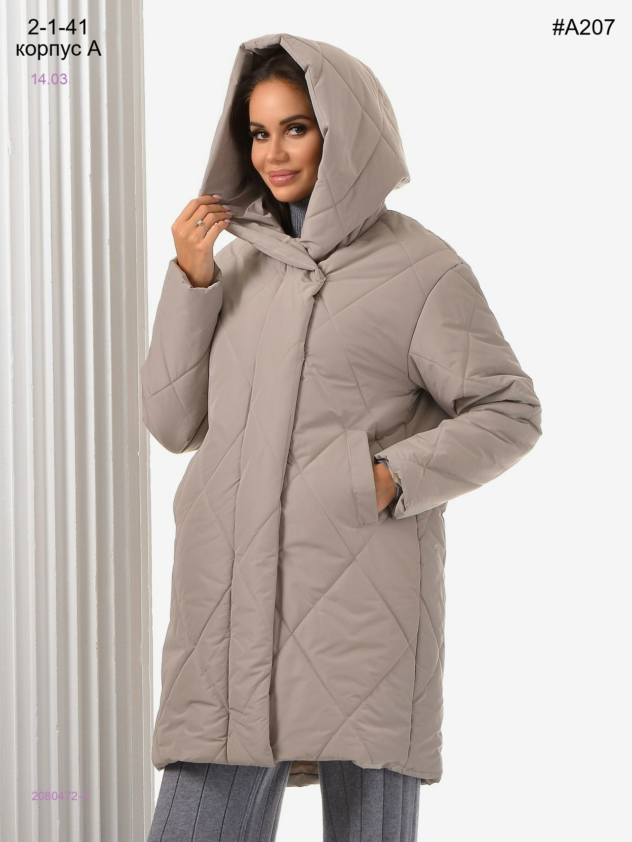 Куртка 2080472-4