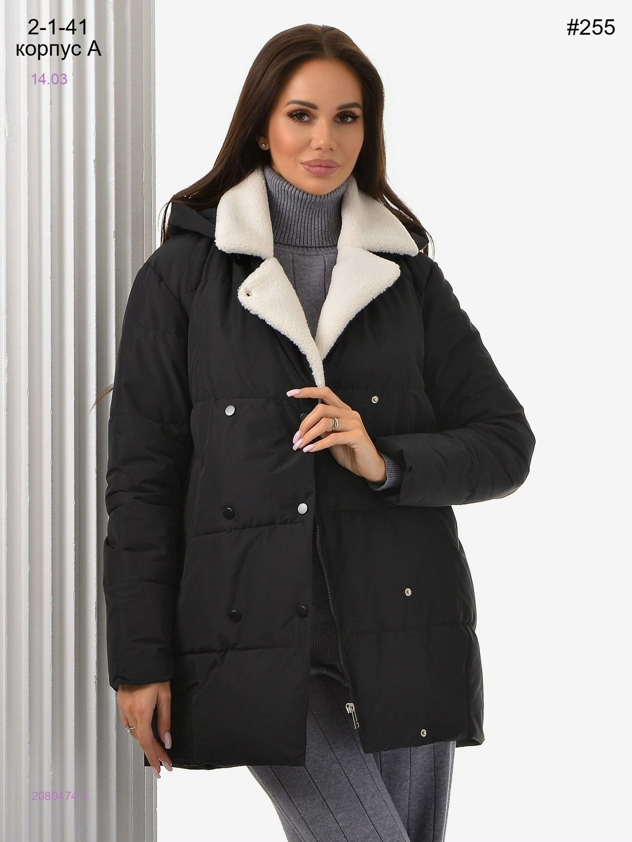 Куртка весна 2080474-1