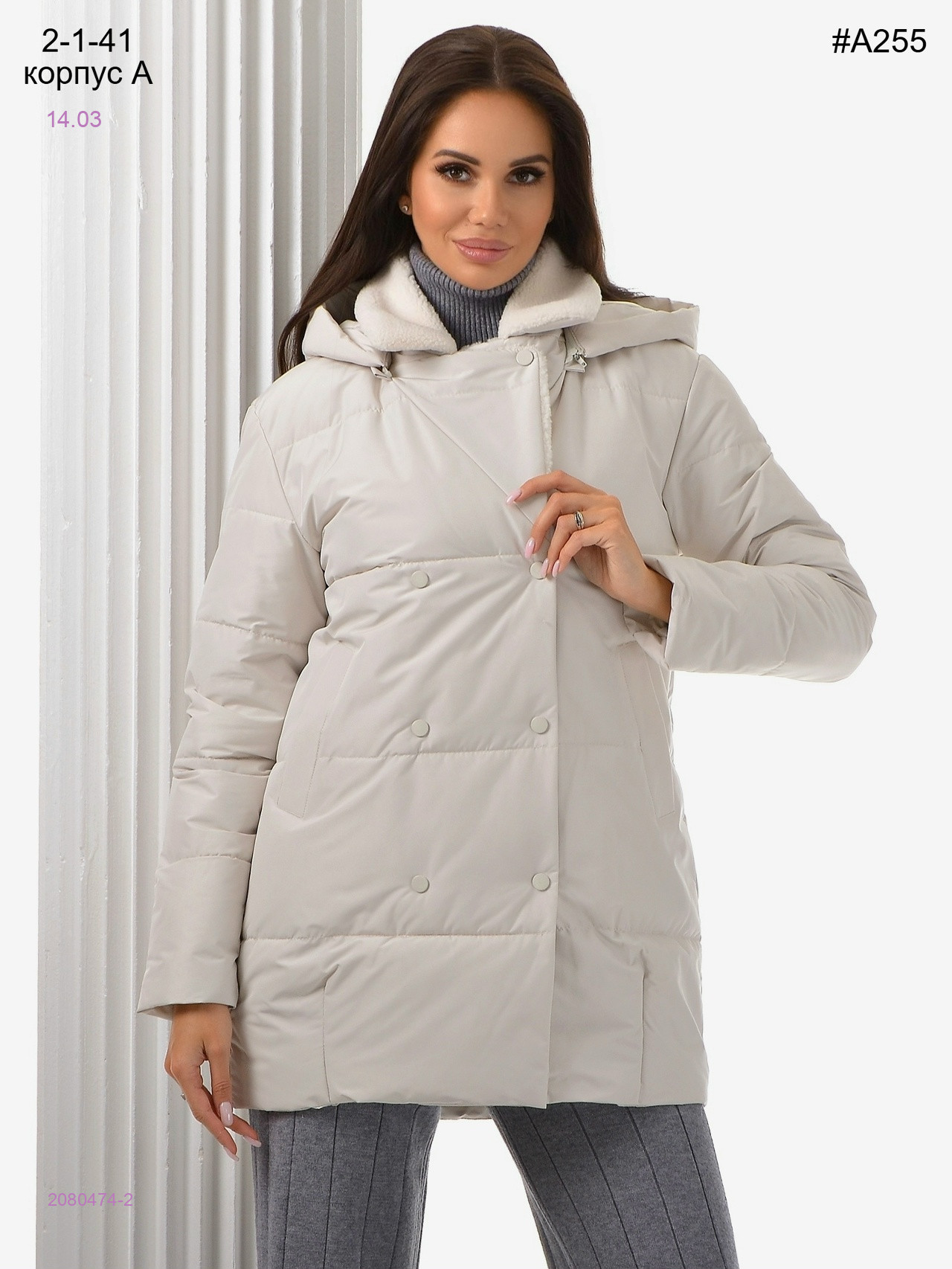 Куртка весна 2080474-2