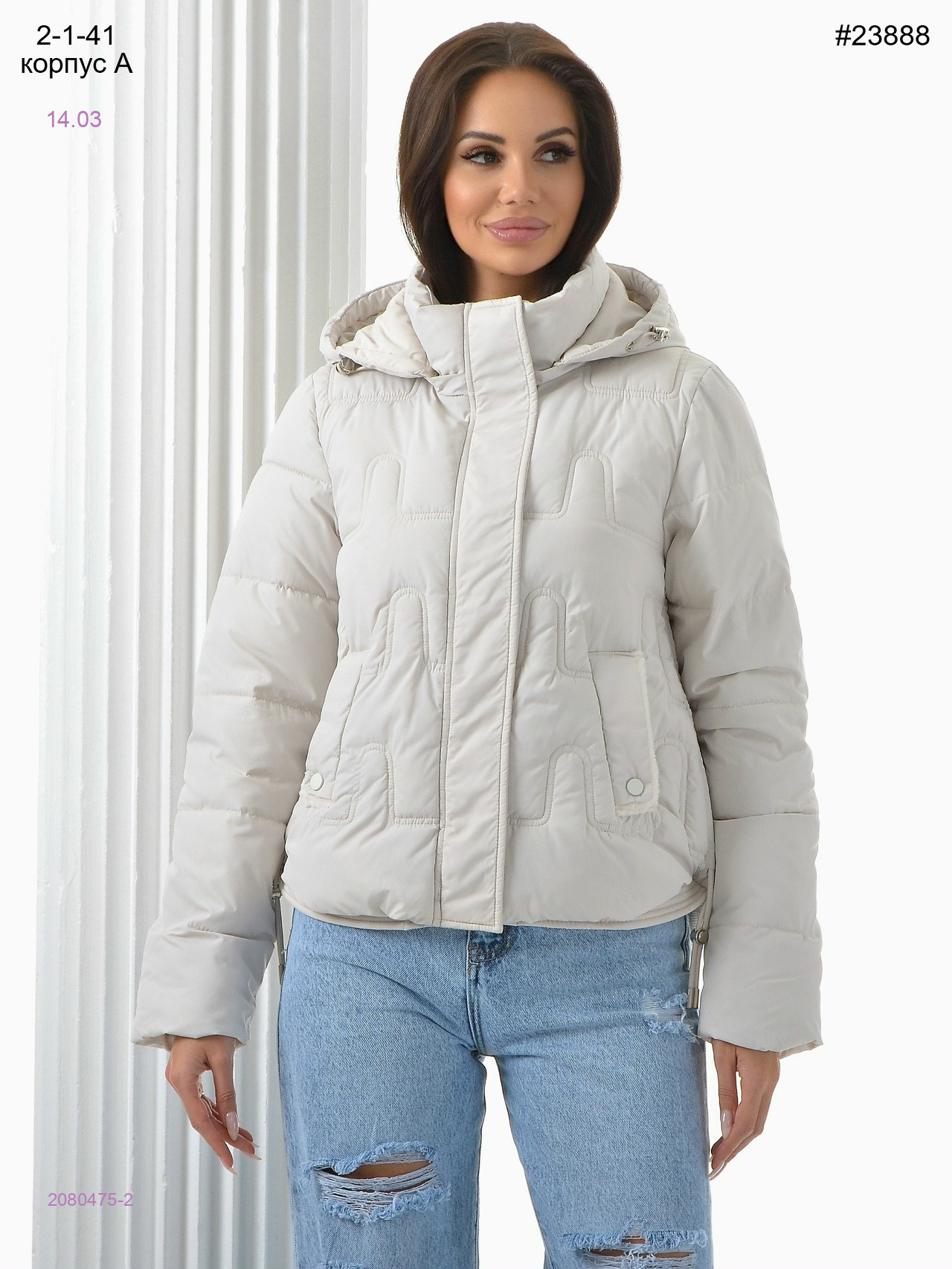 Куртка 2080475-2