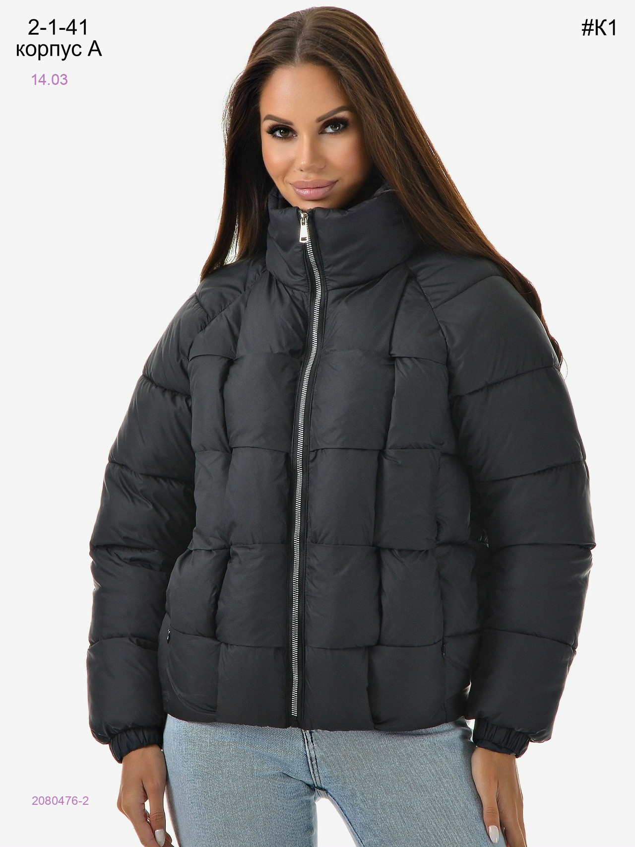Куртка весна 2080476-2