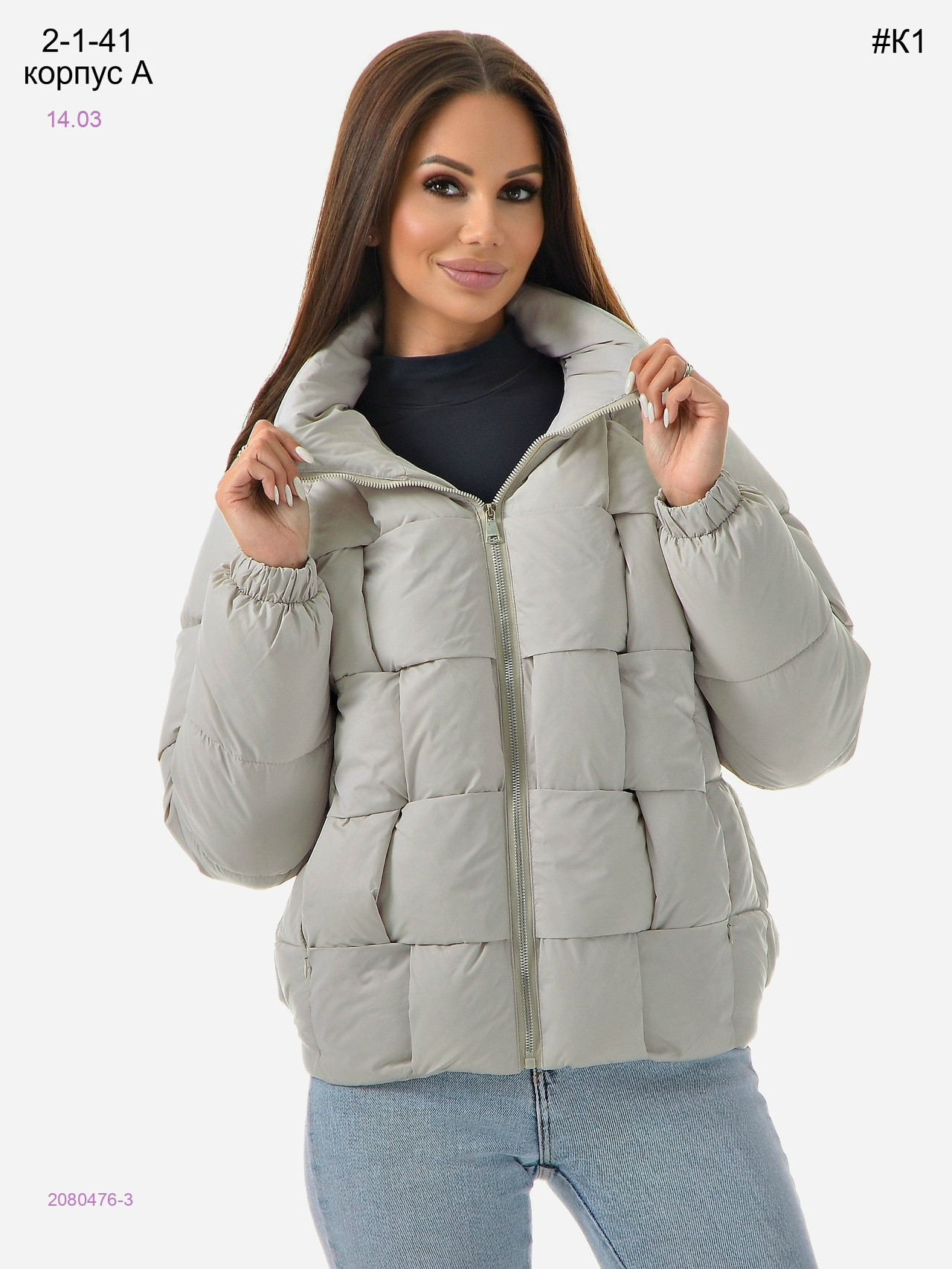 Куртка весна 2080476-3