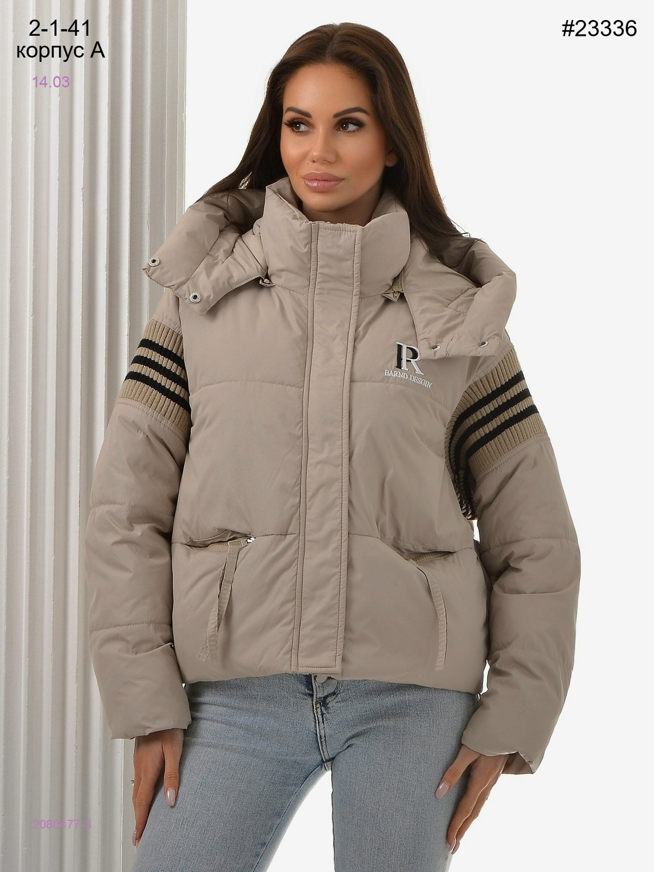 Куртка весна 2080477-3