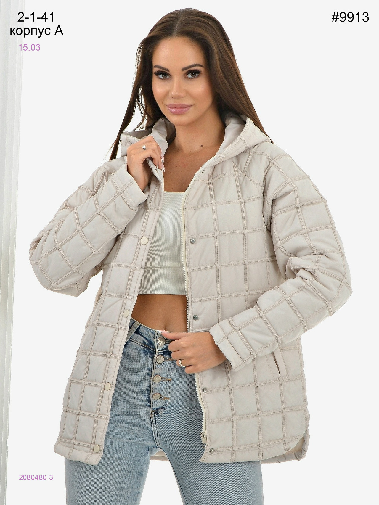 Куртка весна 2080480-3