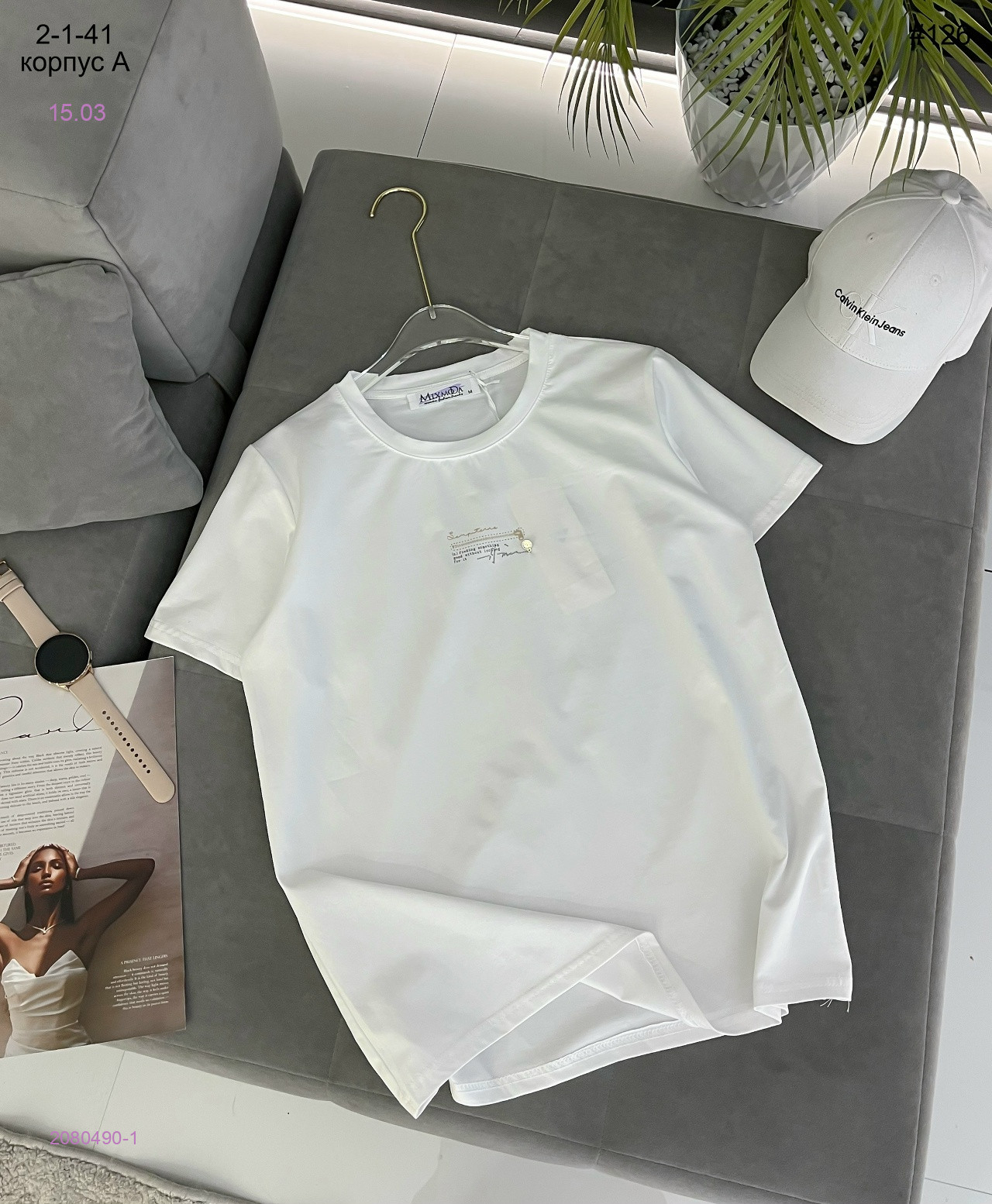 Футболка 2080490-1