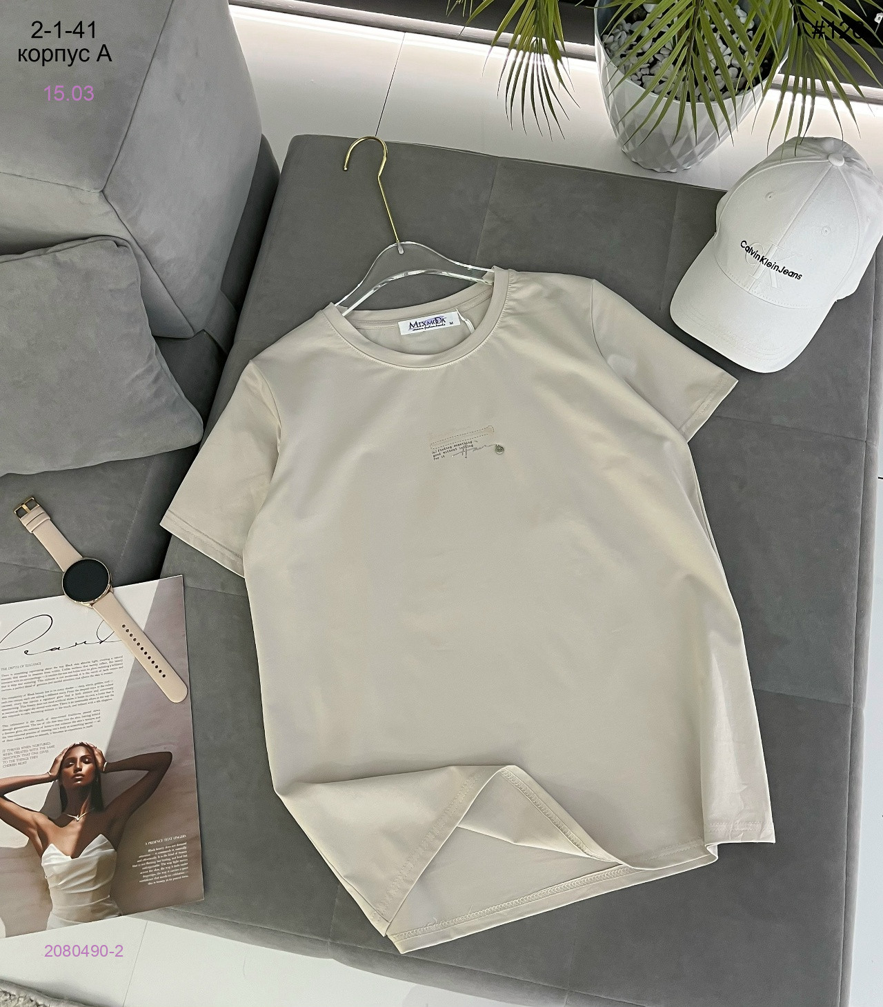 Футболка 2080490-2