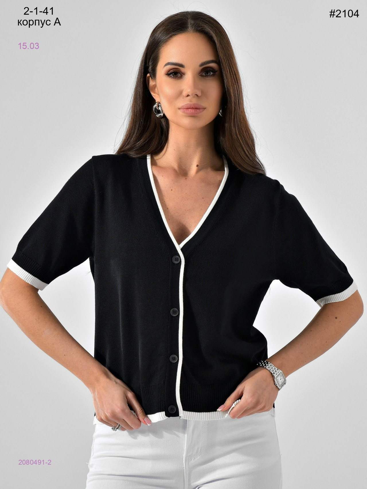 Кофта 2080491-2