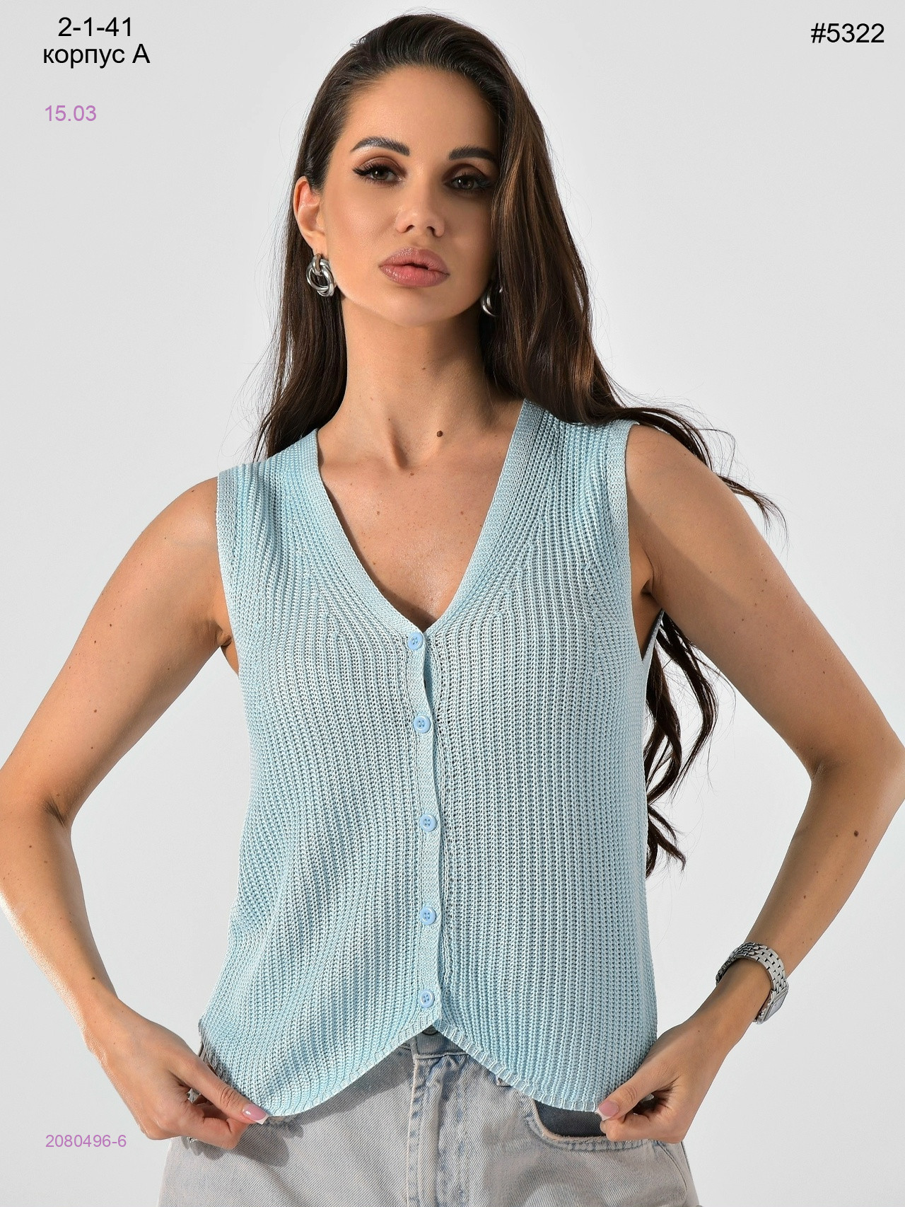 Жилетка 2080496-6