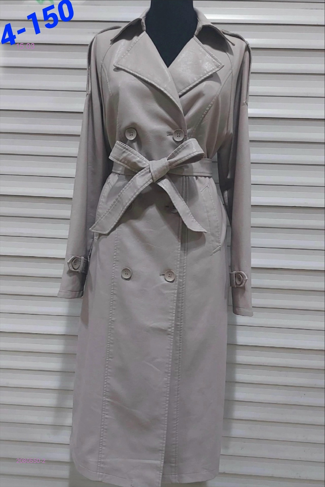 Куртка 2080550-2