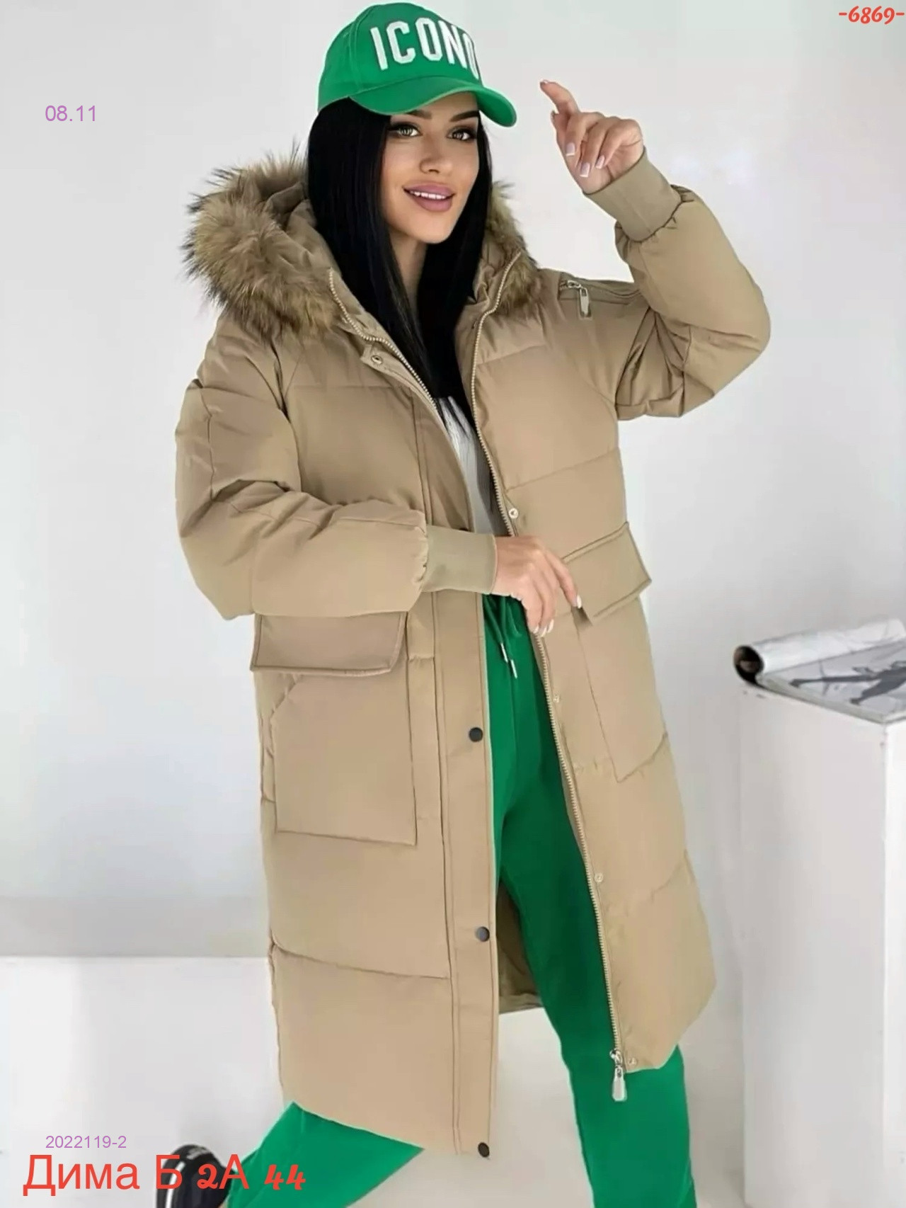 Куртка зима бронь 2022119-2