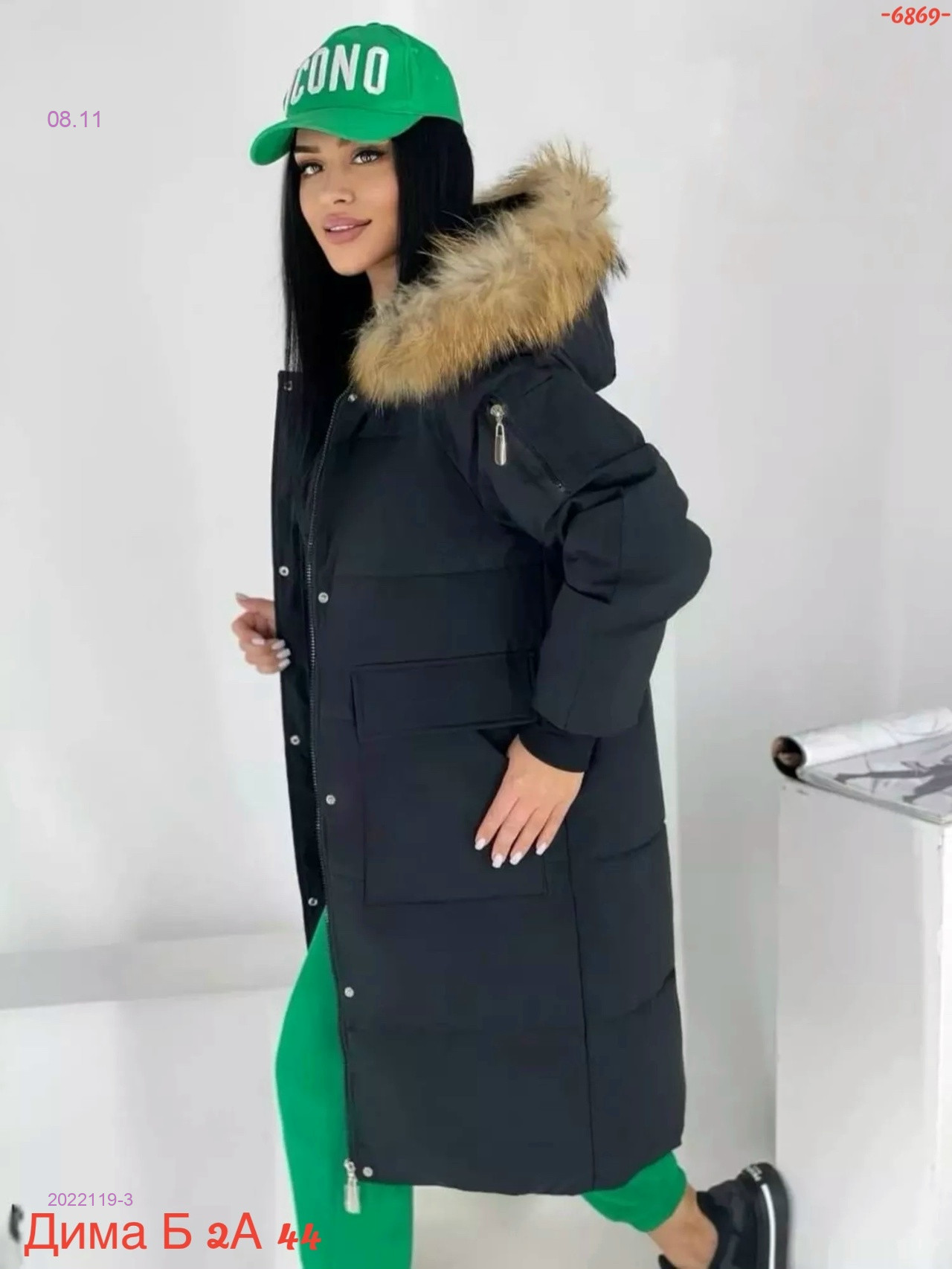 Куртка зима бронь 2022119-3