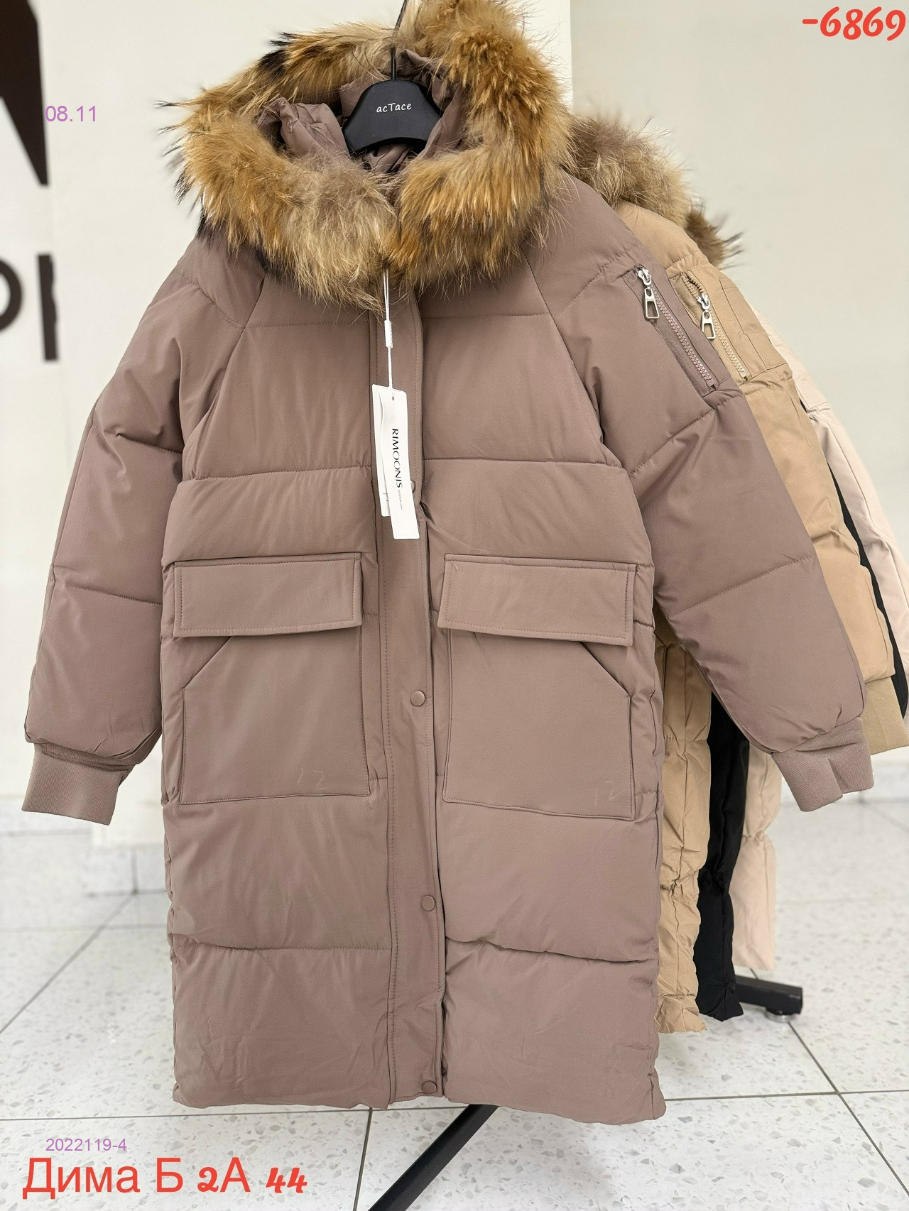 Куртка зима бронь 2022119-4