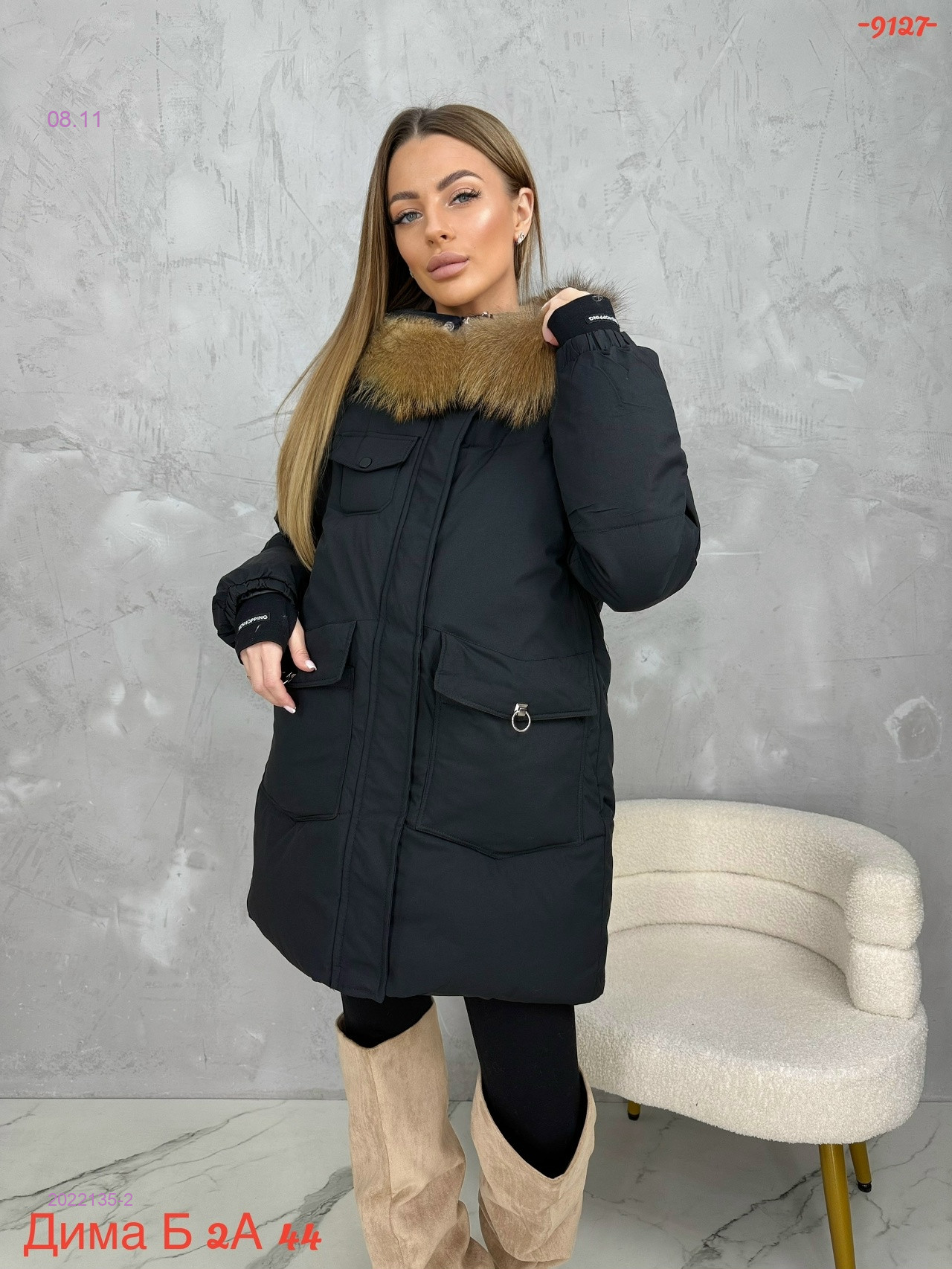 Куртка зима бронь 2022135-2