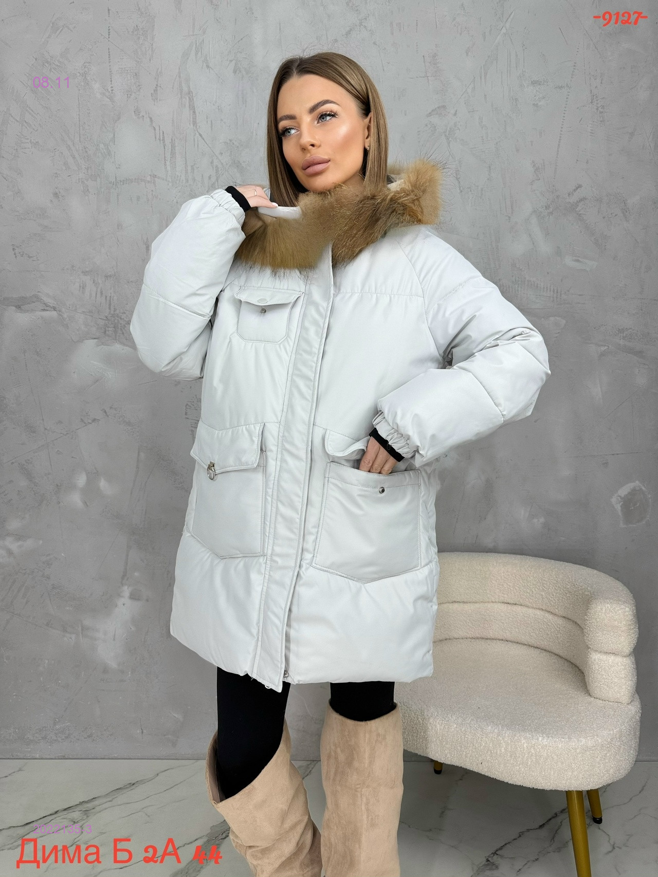 Куртка зима бронь 2022135-3