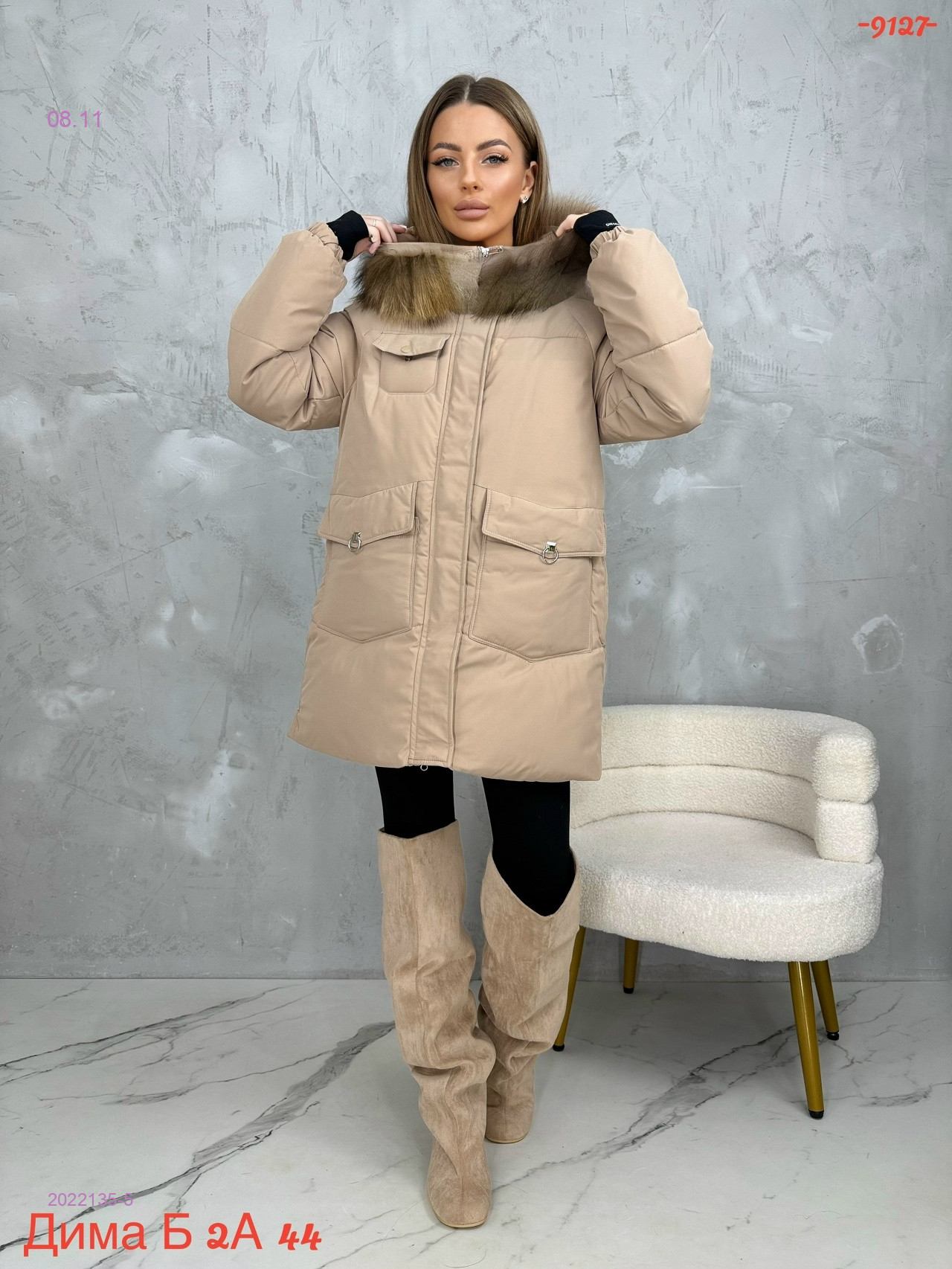 Куртка зима бронь 2022135-5