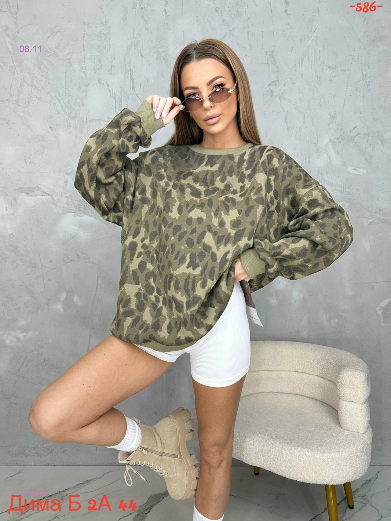 Толстовка с мехом 2022138-1