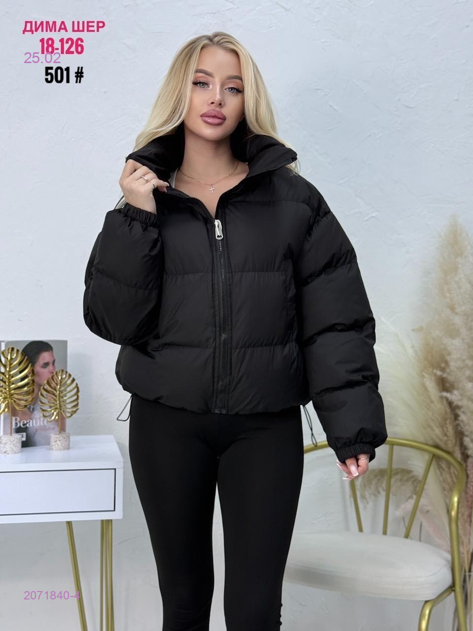 Куртка весна бронь 2071840-4