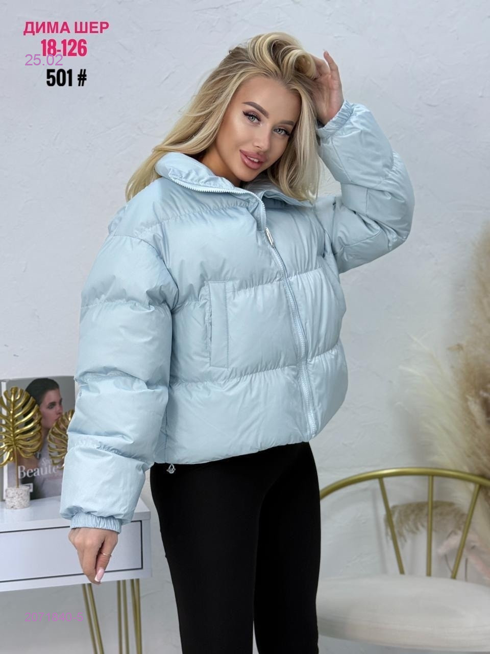 Куртка весна бронь 2071840-5